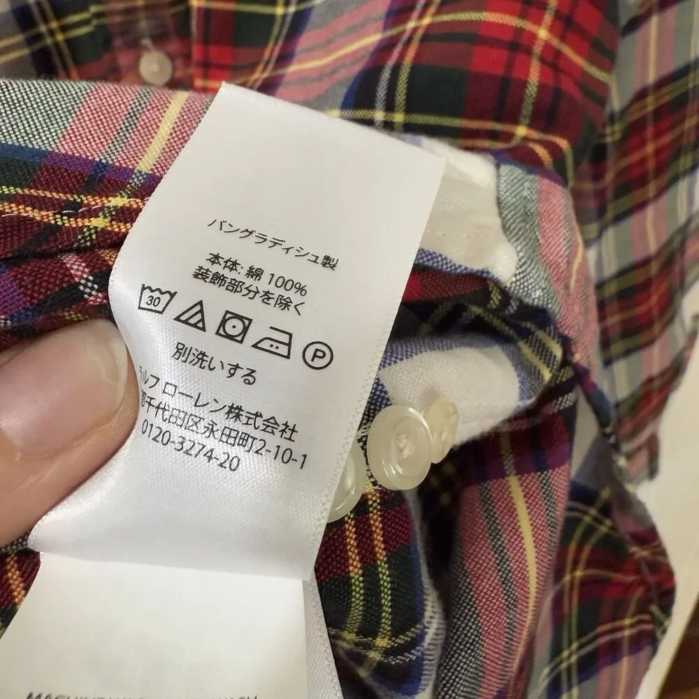 Polo Ralph Lauren approximate measurements